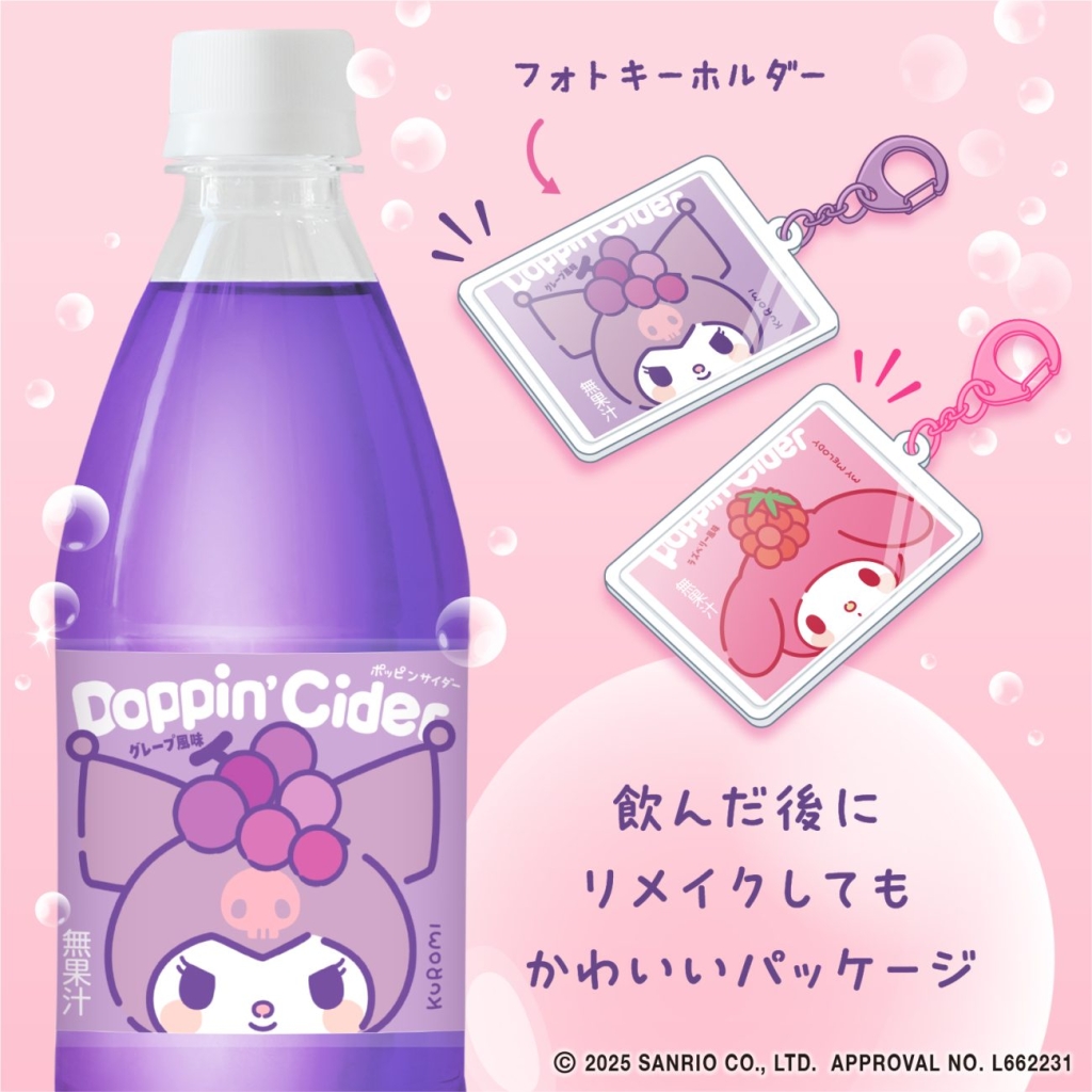パッケージはきれいに剥がせるシンプルなフィルム仕様