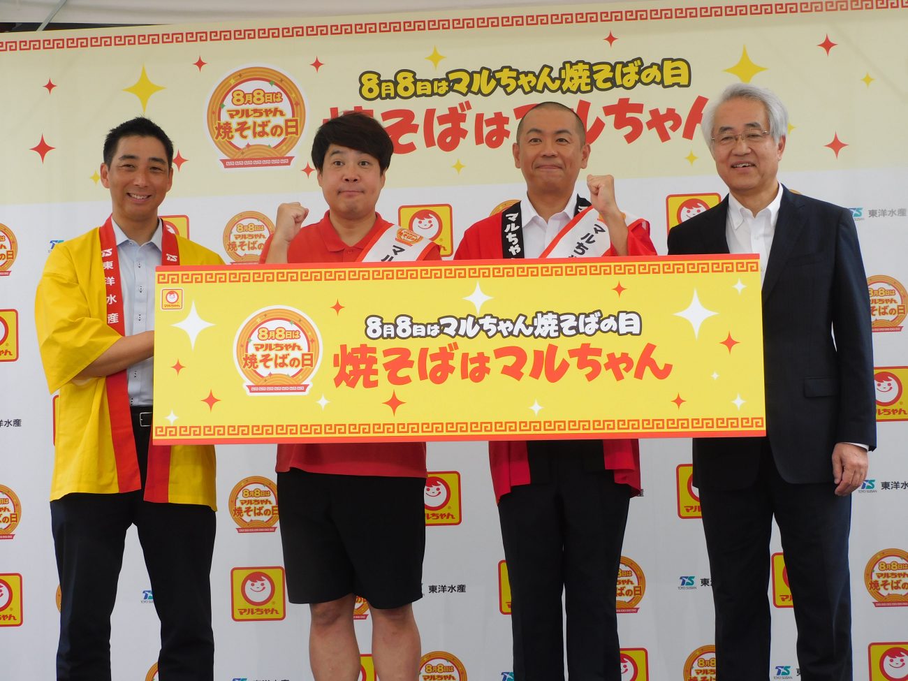 (右から)沖専務、タカアンドトシのお二人、久保課長
