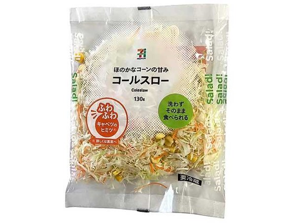 セブン-イレブン「セブンプレミアム コールスロー」
