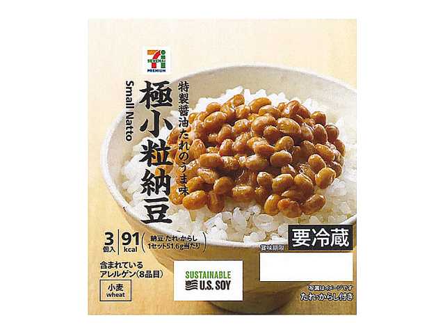 セブン-イレブン「セブンプレミアム 極小粒納豆」