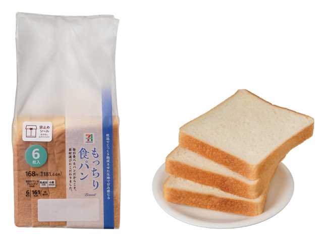 セブン-イレブン「セブンプレミアム もっちり食パン 6枚入」