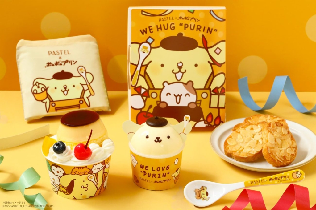 パステル「ポムポムプリンのまるごとプリンセット」