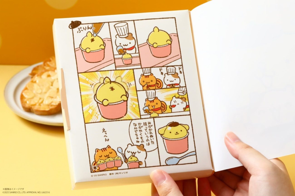 パステル「ポムポムプリンの焼き菓子えほん」の絵本型BOX