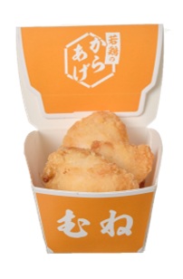 セブン-イレブン「若鶏のからあげ(むね)」