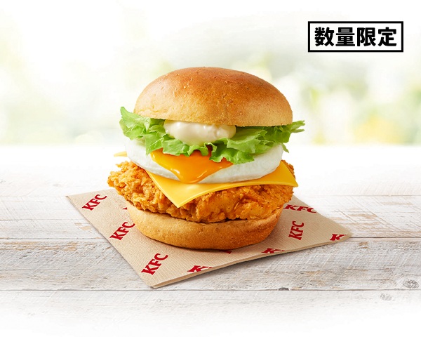 KFC「とろ～り月見チーズフィレバーガー」