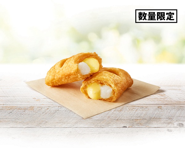 KFC「おもちカスタードの月見パイ」