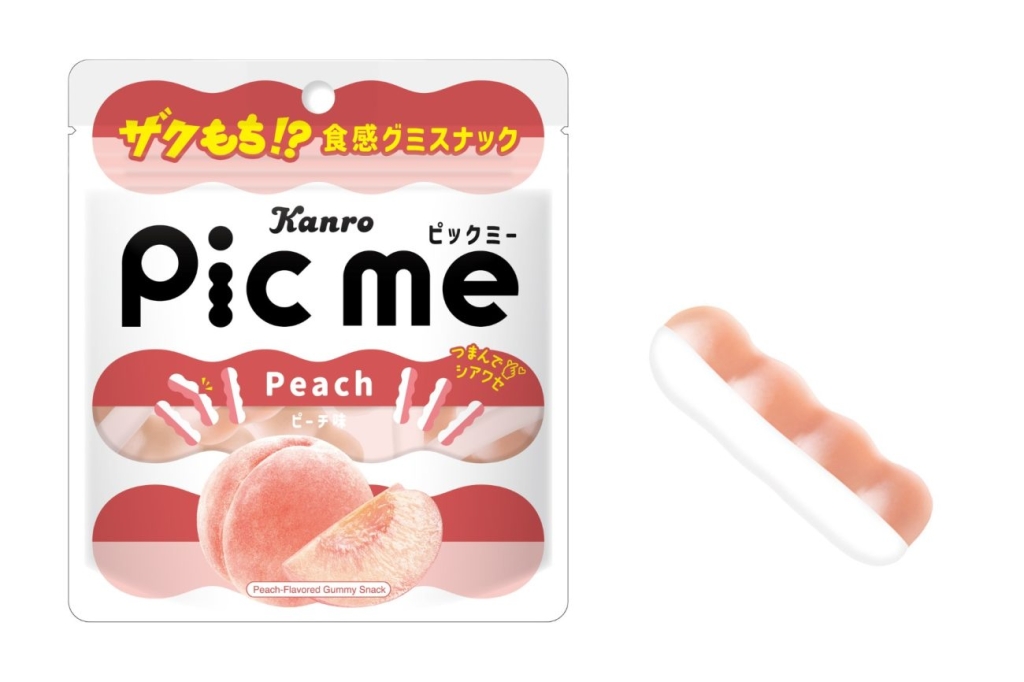 セブン「カンロ ピックミー ピーチ味」
