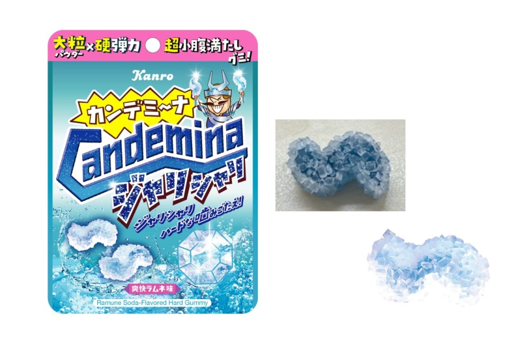 セブン「カンロ カンデミーナグミジャリシャリ 爽快ラムネ味」