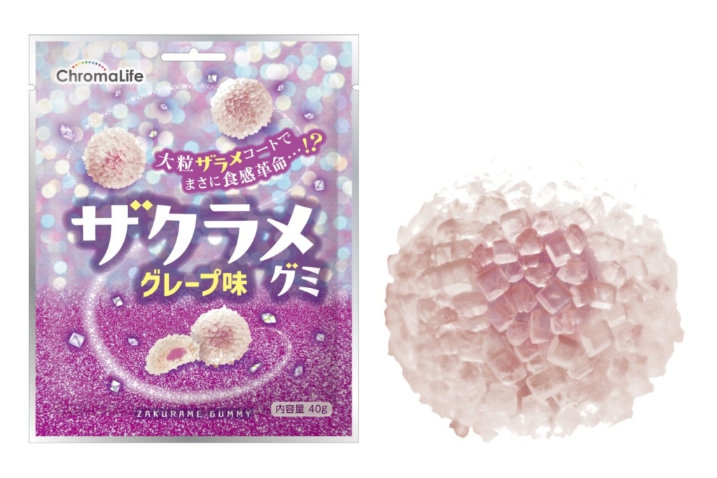 セブン「クローマライフ ザクラメグミ グレープ味」