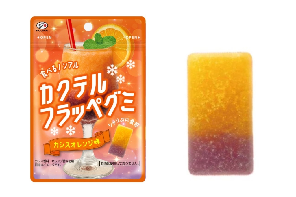 セブン「不二家 カクテルフラッペグミ カシスオレンジ味」