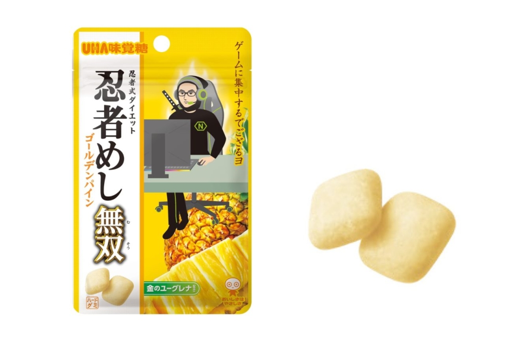 セブン「味覚糖 忍者めし無双 ゴールデンパイン」