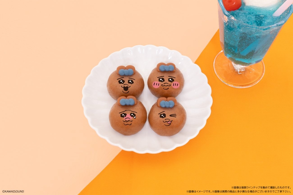 「日焼けおぱんちゅうさぎ」チョコレート味餡(イメージ)