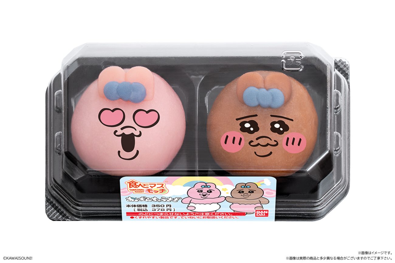 「食べマスモッチ おぱんちゅうさぎ 2025」パッケージ