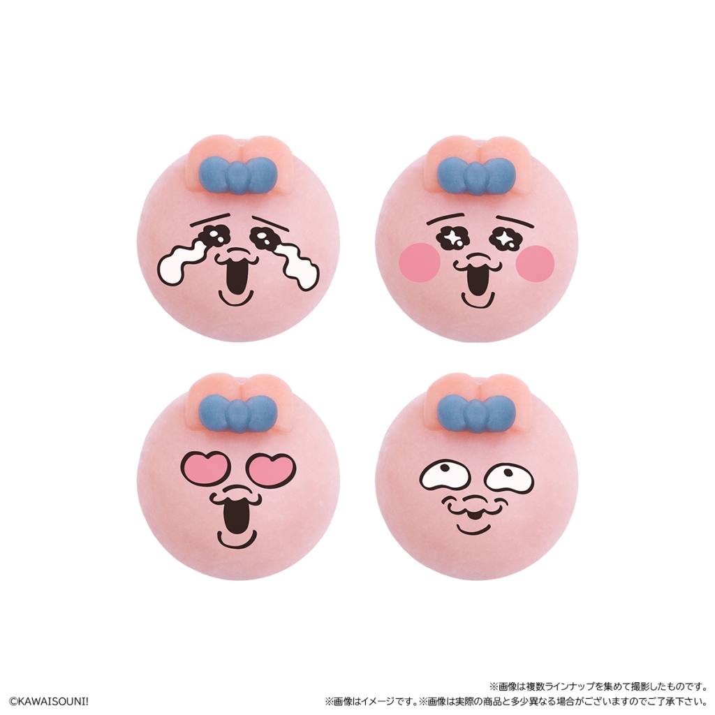 「おぱんちゅうさぎ」全4種の表情