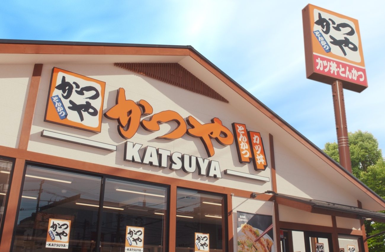 とんかつ専門店「かつや」