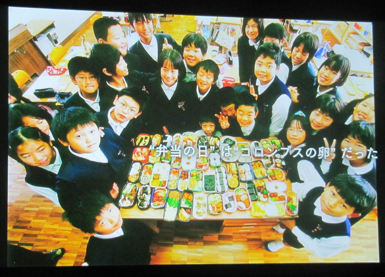 映画「弁当の日―“めんどうくさい”は幸せへの近道」上映の様子