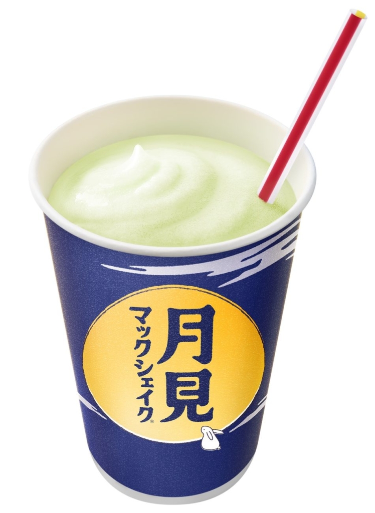 マクドナルド「月見マックシェイク山梨県産シャインマスカット味」