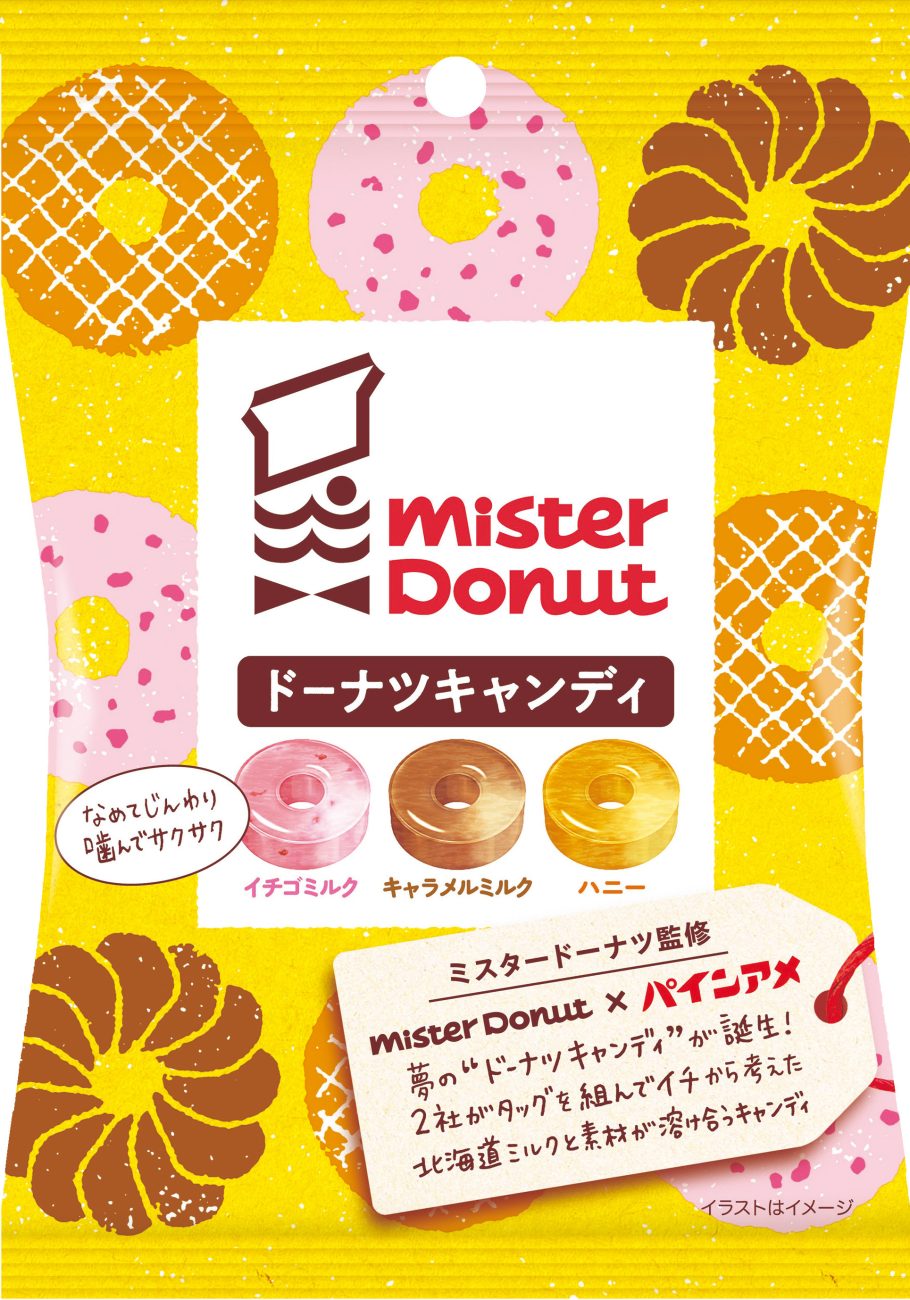 パイン株式会社「ドーナツキャンディ」