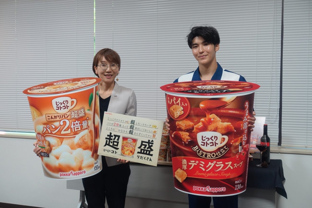 ブランドマネジメント部の佐々木氏（左）と商品開発研究所の池田氏