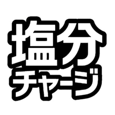 商標登録されたロゴ