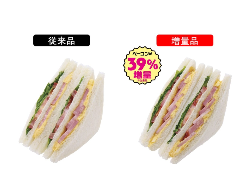 NewDays「厚切りベーコンのB.L.T.サンド」