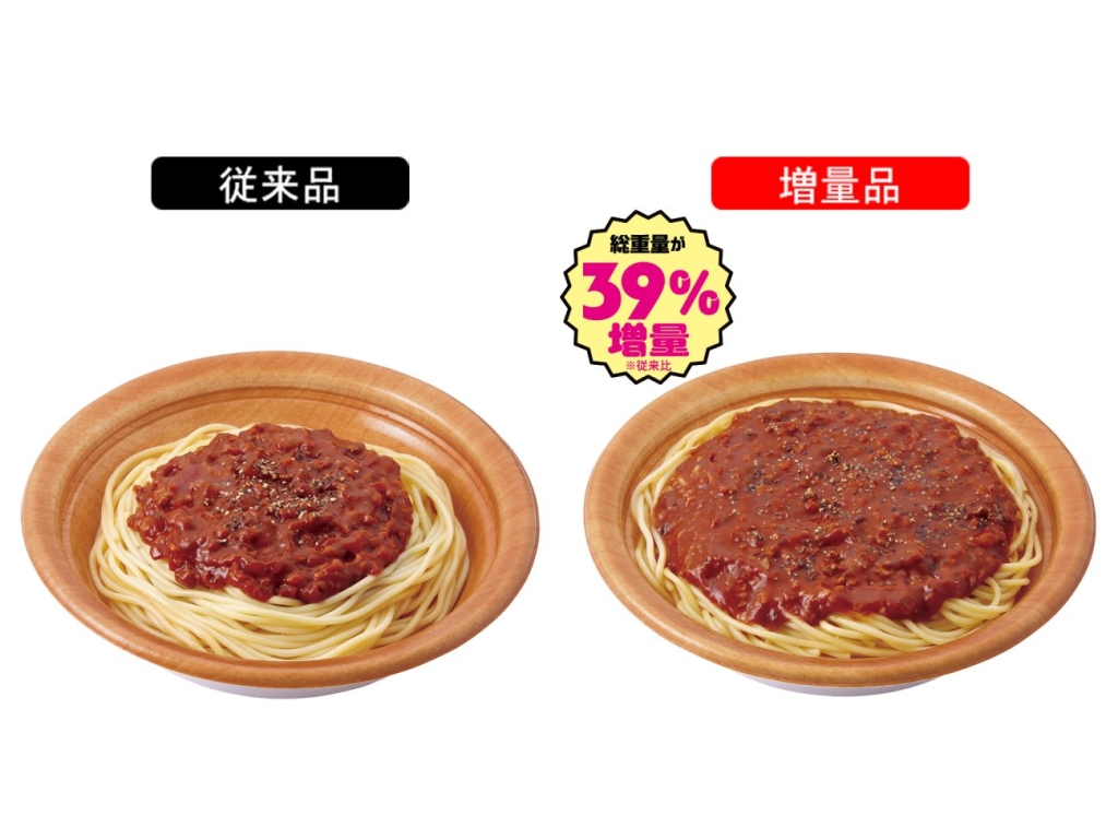 NewDays「肉の旨みを感じる!ミートソースパスタ」
