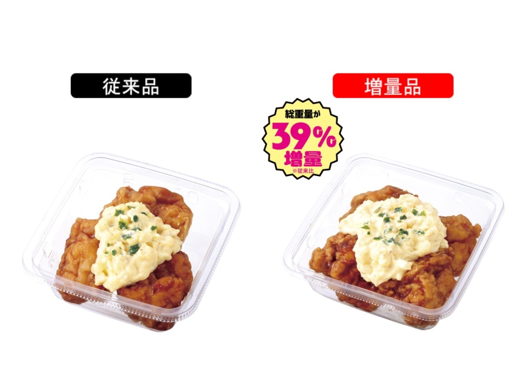 NewDays「冷たいまま食べる こだわりチキン南蛮」