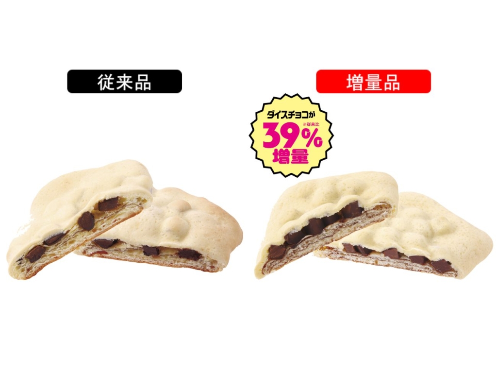 NewDays「Panestチョコづくし」