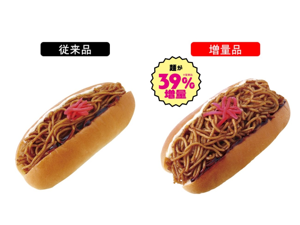 NewDays「Panest濃厚ソースの焼きそばパン」