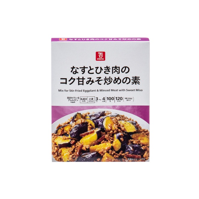 イトーヨーカ堂「セブン・ザ・プライス なすとひき肉のコク甘みそ炒めの素」