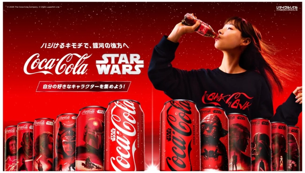 キャンペーンのキービジュアル