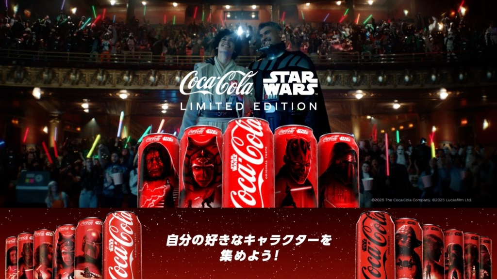 新CMのサムネイル
