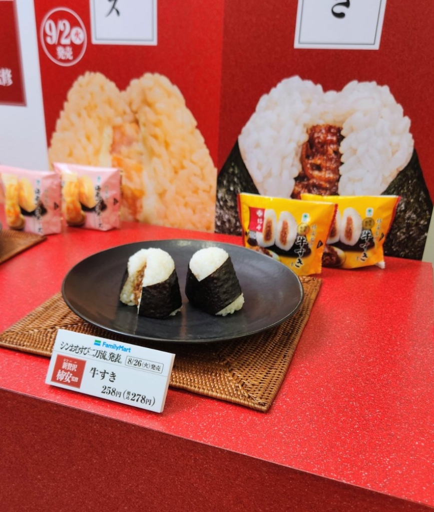 「柿安監修 牛すき」