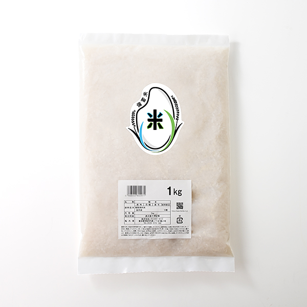 令和3年産の国産米を使用した1kg/2kgの小容量パックを6月から発売していた