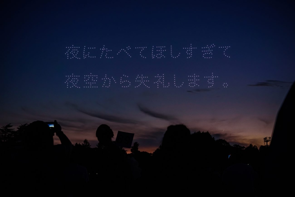 日本ハム 夜に食べてほしい味わいをアピール