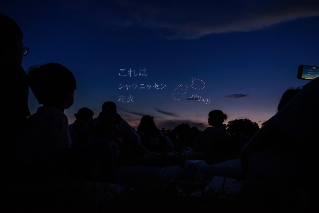 日本ハム スペシャルドローンショーの様子