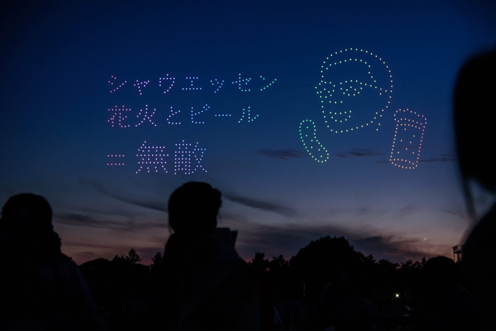 日本ハム 「シャウエッセン 花火とビール＝無敵」
