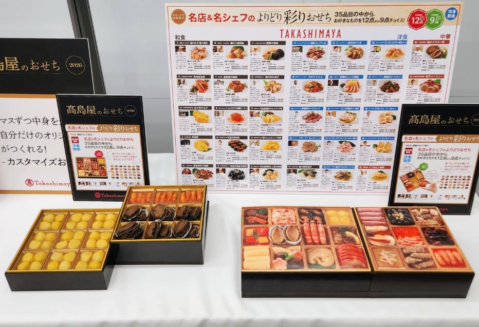 「髙島屋のおせち2026」カスタマイズできるおせちが人気