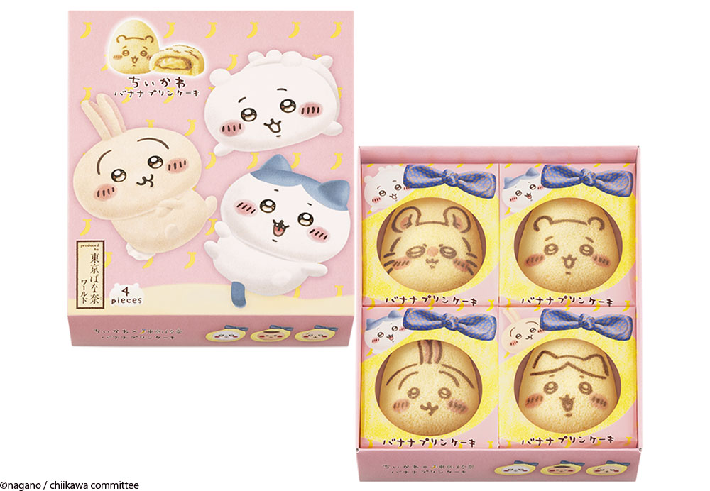 『ちいかわバナナプリンケーキ』4個入