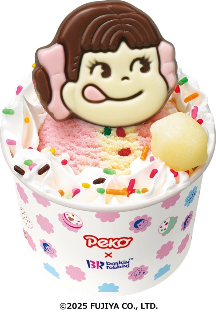 ペコちゃん 生ミルキーサンデー