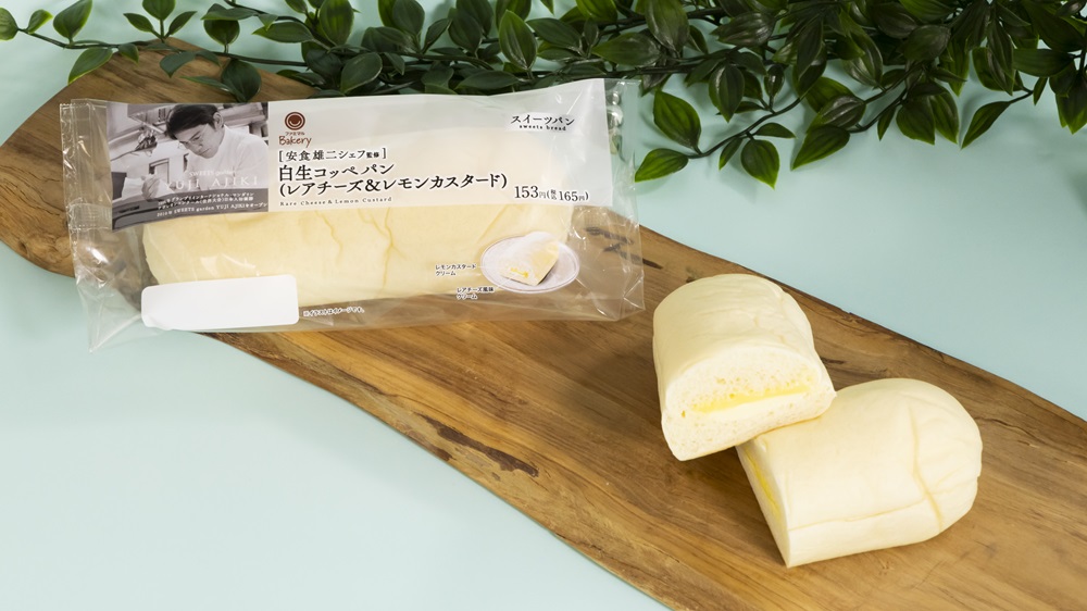 ファミマ「白生コッペパン (レアチーズ&レモンカスタード)」