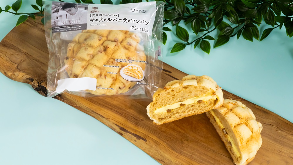 ファミマ「キャラメルバニラメロンパン」