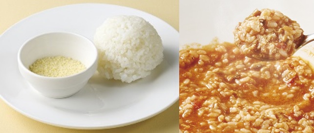 ジョナサン「セット リゾット」