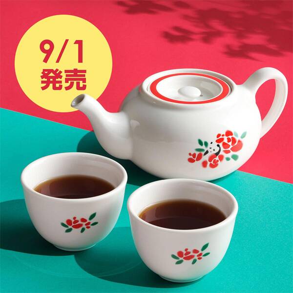 カルディコーヒーファーム「飲茶ポット&カップセット」