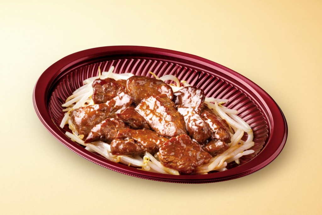 オリジン「牛ハラミ焼肉 にんにく黒胡椒だれ」