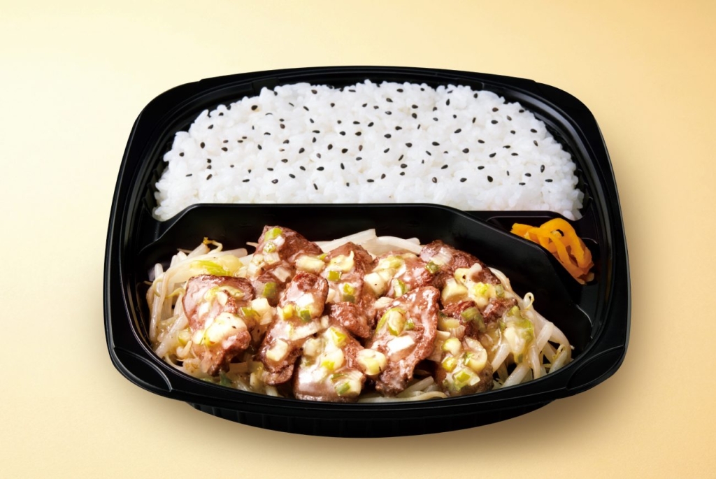 オリジン「牛ハラミ焼肉弁当 瀬戸内レモン使用ネギ塩だれ」
