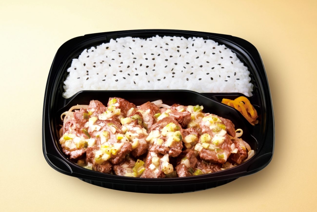 オリジン「肉W盛り牛ハラミ焼肉弁当 瀬戸内レモン使用ネギ塩だれ」