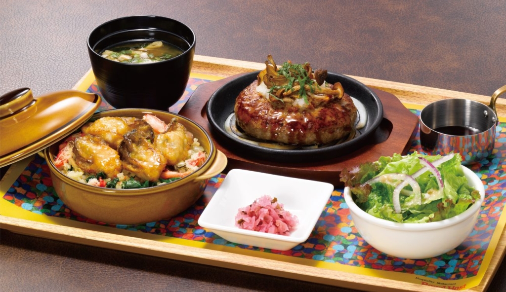 ロイヤルホスト「牡蠣と蟹の和風ピラフ&黒×黒ハンバーグ きのこ添え~藍茜使用ワインソース~」