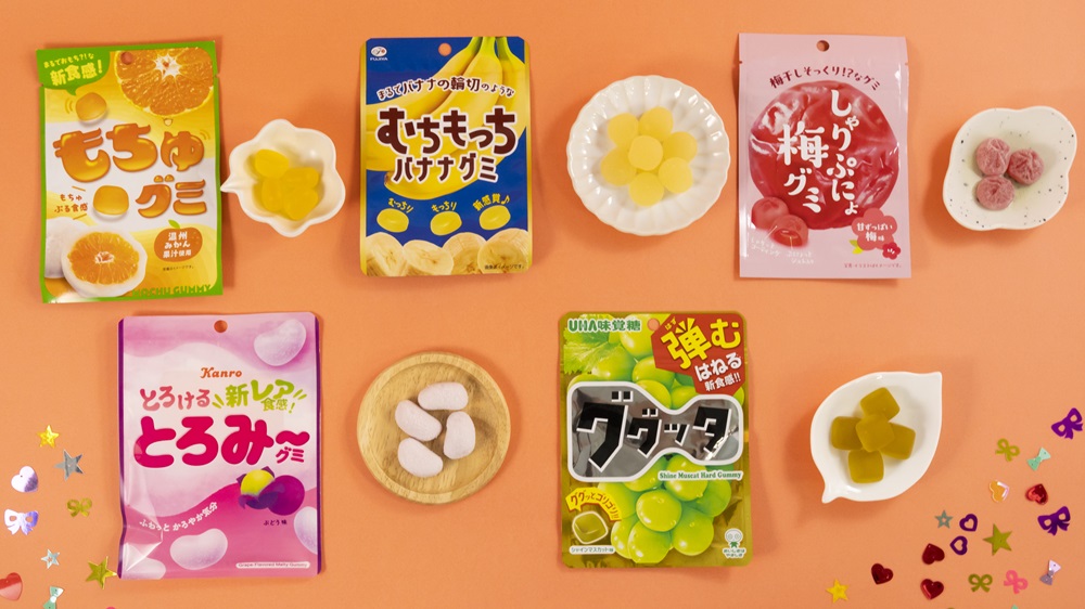 ファミマ 新食感グミ5品発売