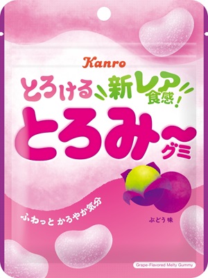 ファミマ「カンロ とろみ~グミ ぶどう味」